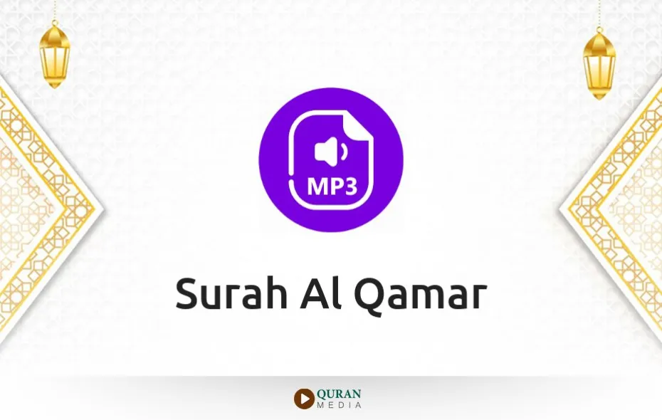 Surah Al-Qamar MP3