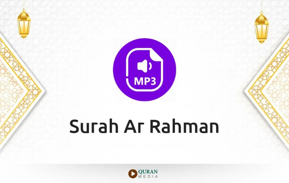 Surah Ar-Rahman MP3