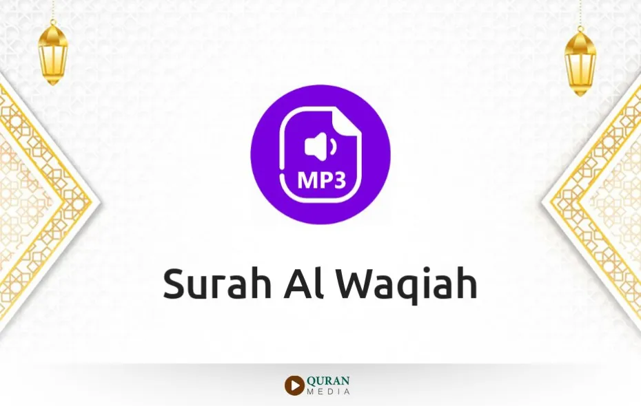 Surah Al-Waqiah MP3