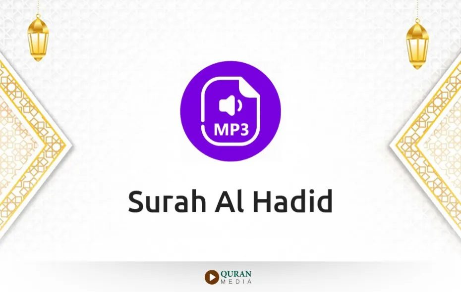 Surah Al-Hadid MP3