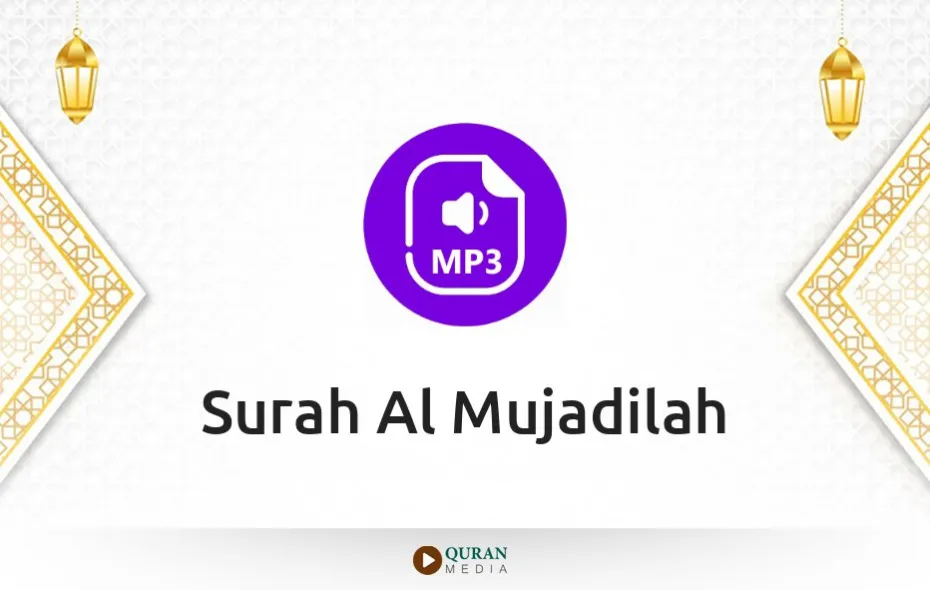 Surah Al-Mujadilah MP3