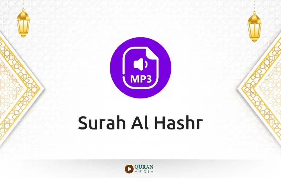 Surah Al-Hashr MP3