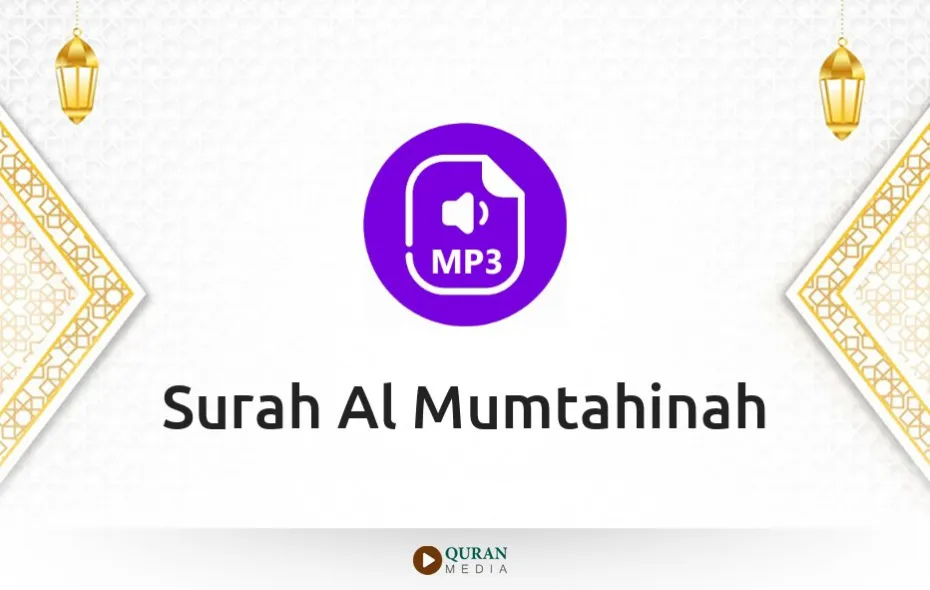 Surah Al-Mumtahinah MP3