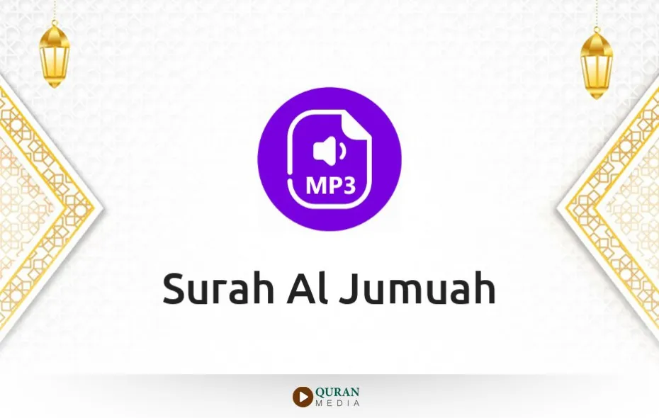 Surah Al-Jumuah MP3