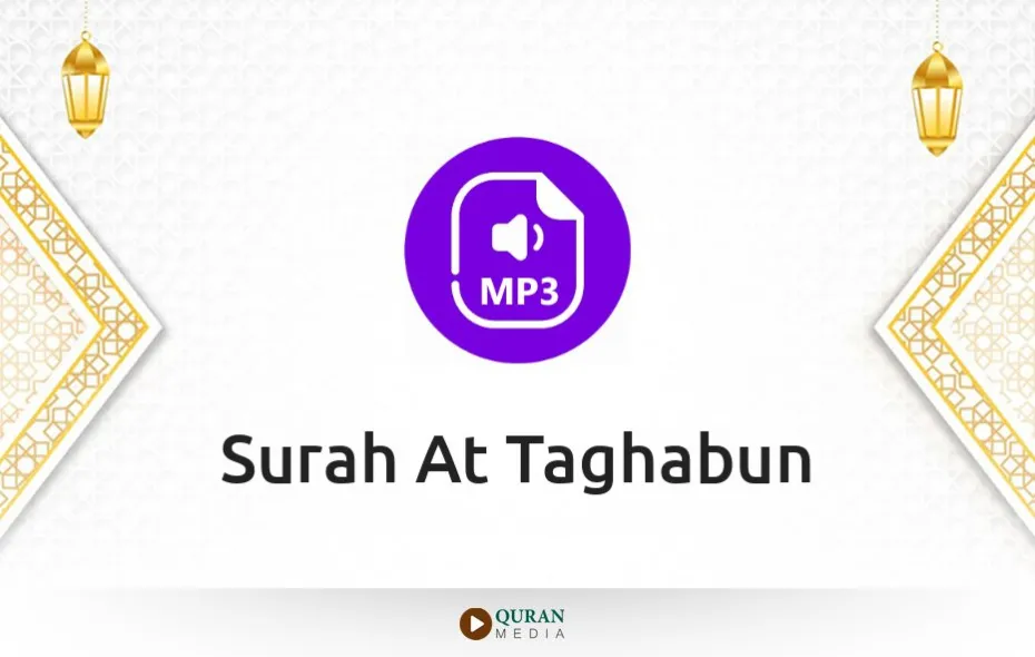 Surah At-Taghabun MP3