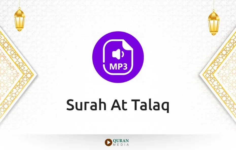 Surah At-Talaq MP3