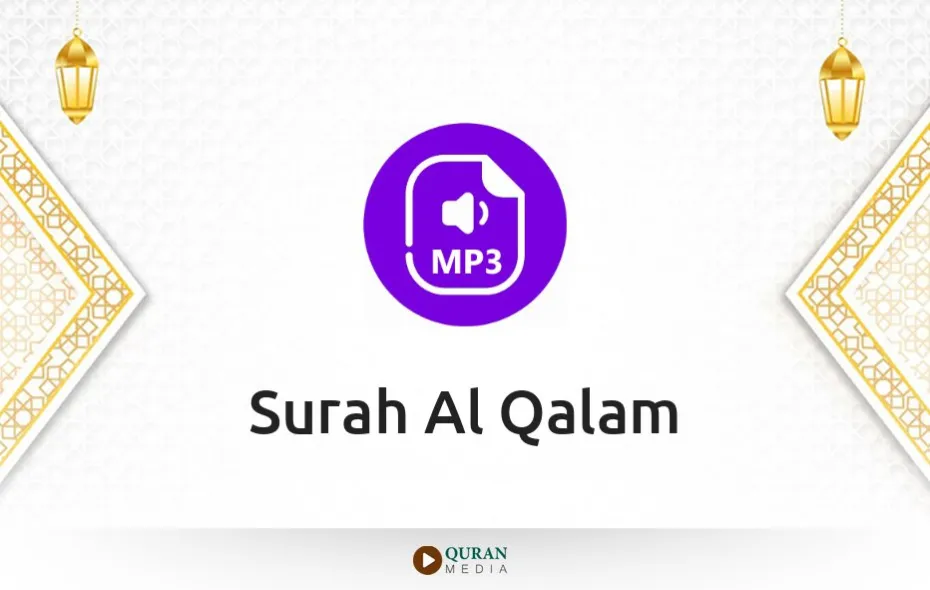 Surah Al-Qalam MP3