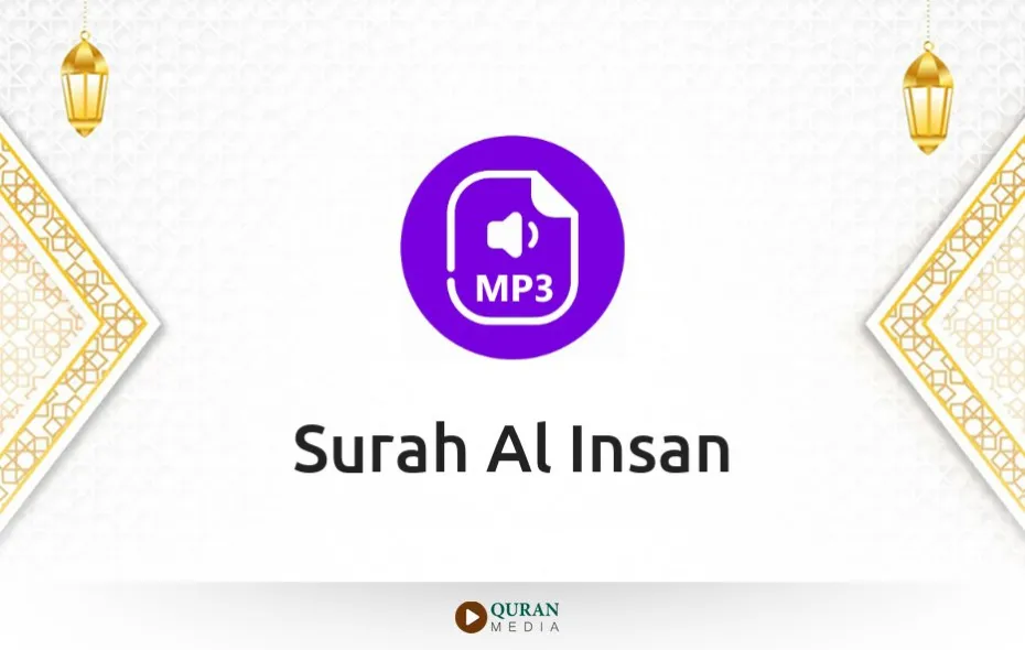 Surah Al-Insan MP3