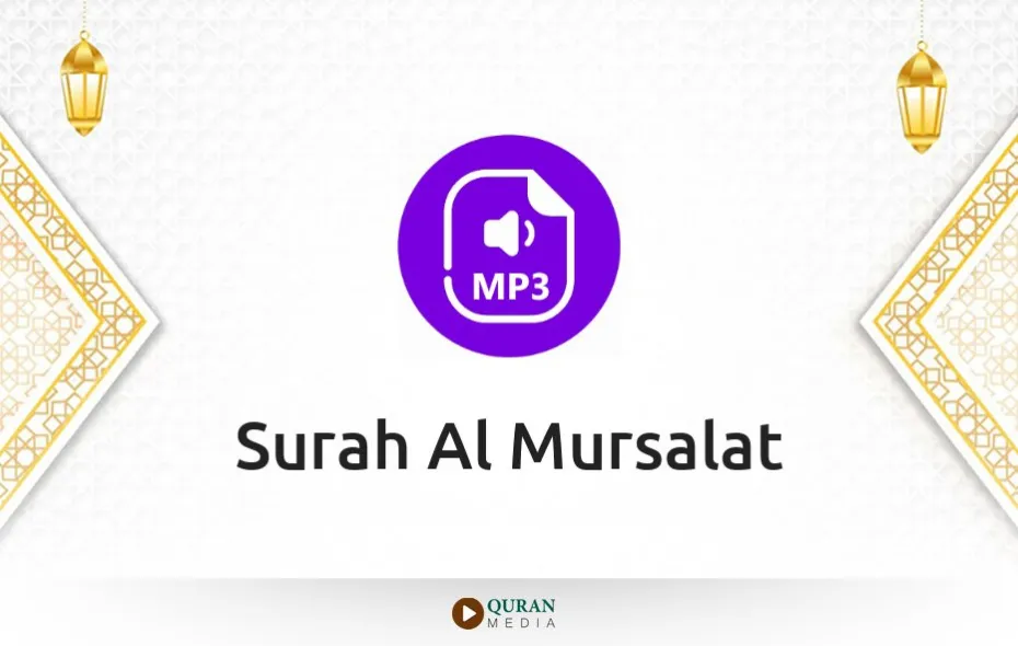 Surah Al-Mursalat MP3