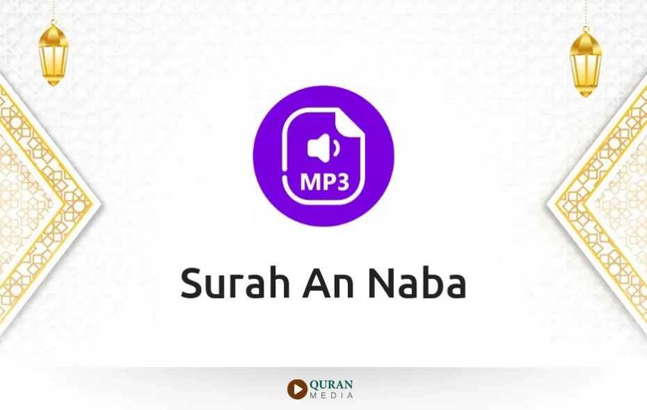 Surah An-Naba MP3