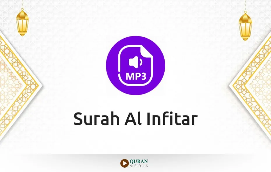 Surah Al-Infitar MP3