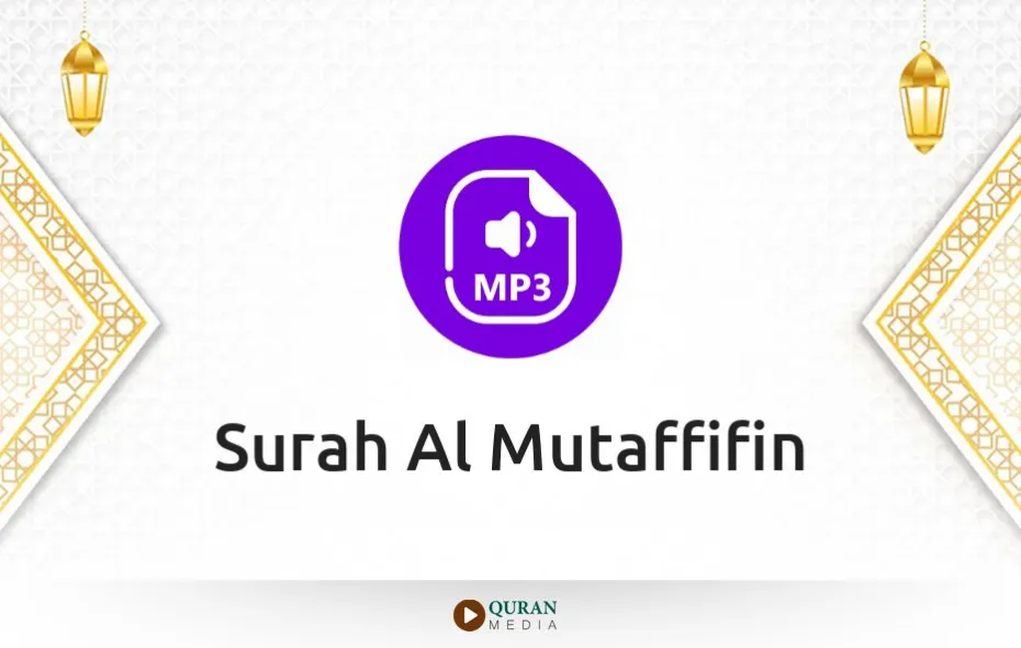 Surah Al-Mutaffifin MP3