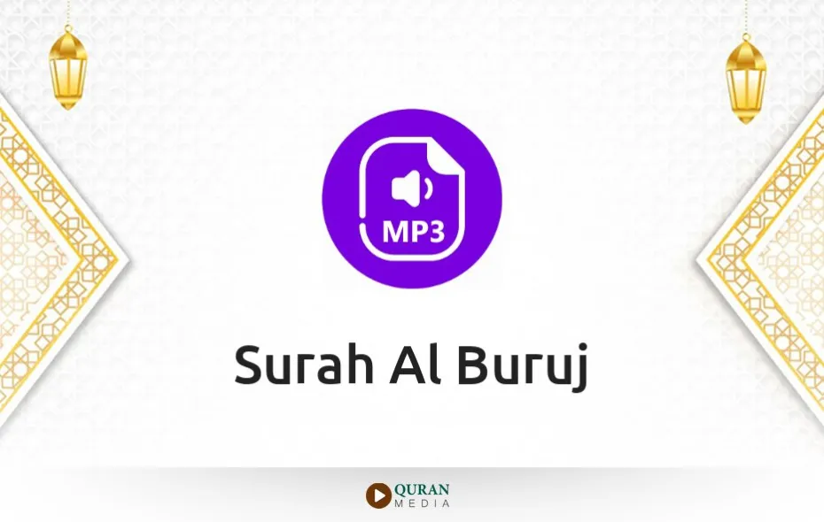 Surah Al-Buruj MP3