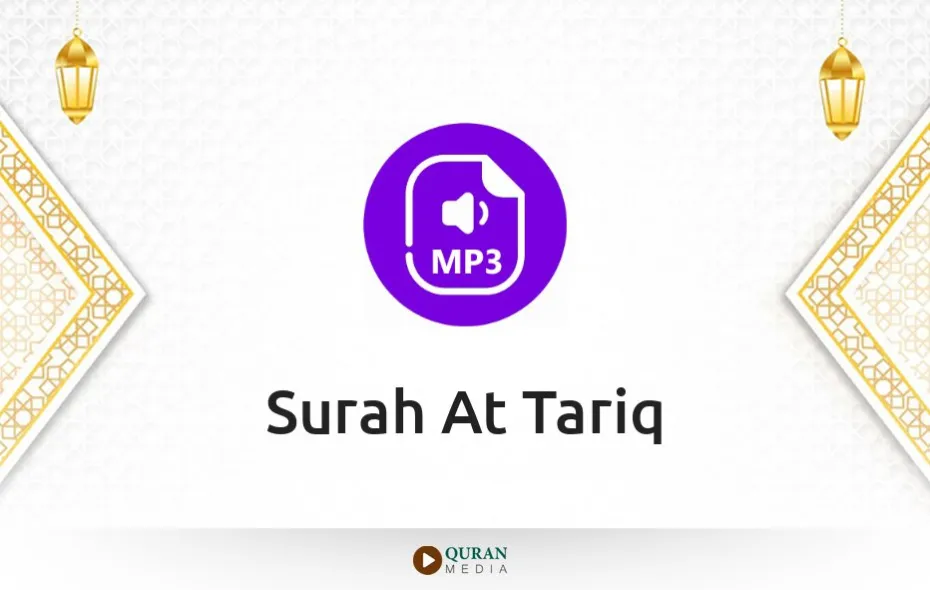 Surah At-Tariq MP3