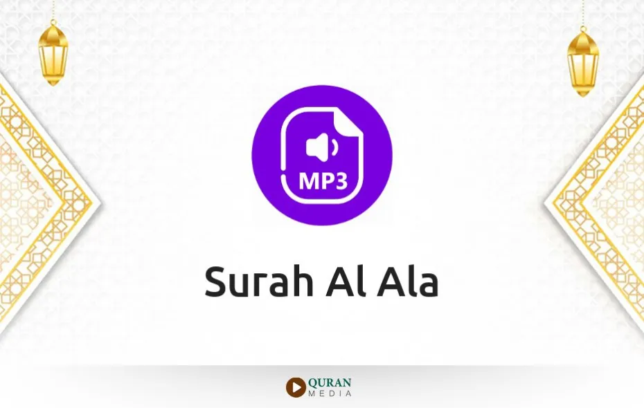 Surah Al-Ala MP3