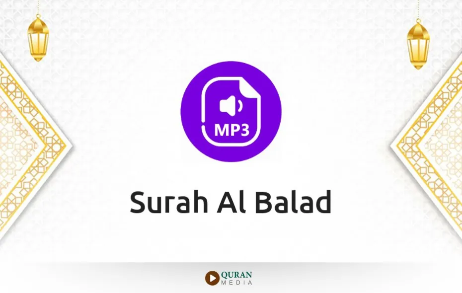 Surah Al-Balad MP3