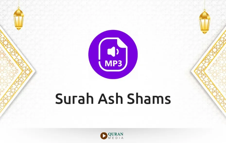 Surah Ash-Shams MP3