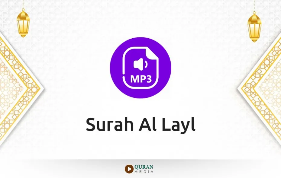 Surah Al-Layl MP3