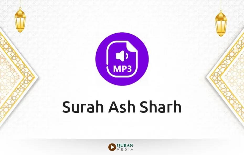 Surah Ash-Sharh MP3