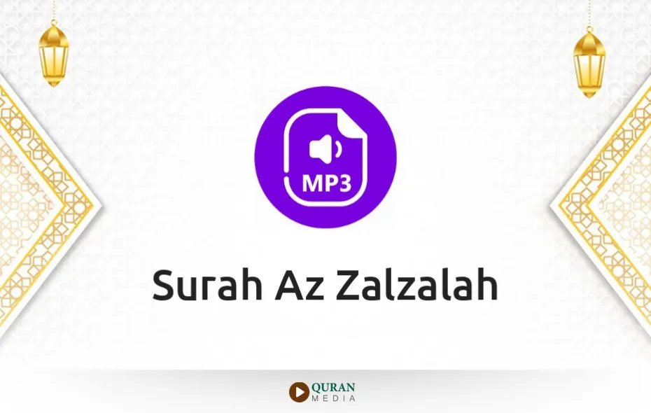 Surah Az-Zalzalah MP3