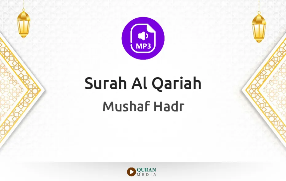 Surah Al-Qariah MP3