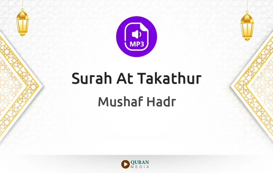 Surah At-Takathur MP3