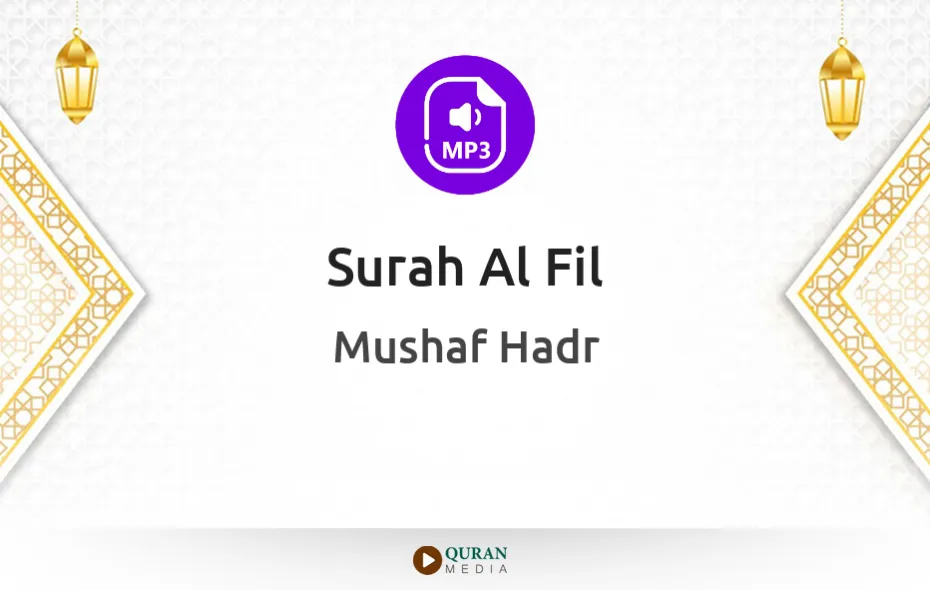 Surah Al-Fil MP3