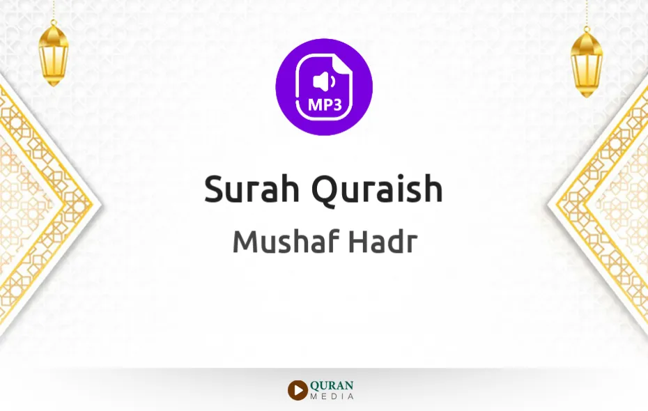 Surah Quraish MP3