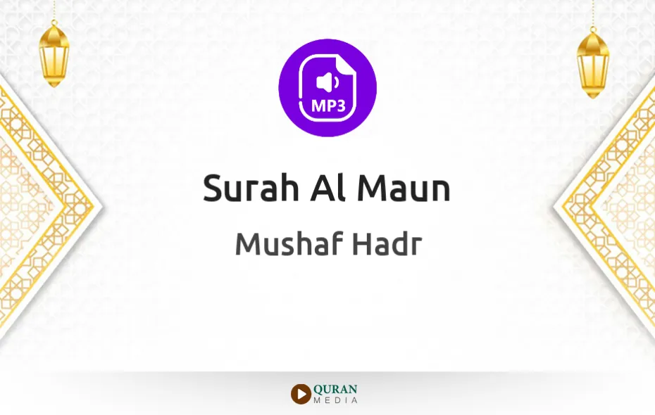 Surah Al-Maun MP3