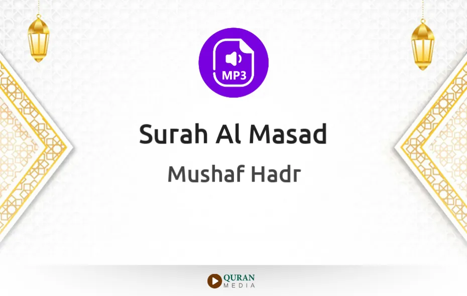 Surah Al-Masad MP3