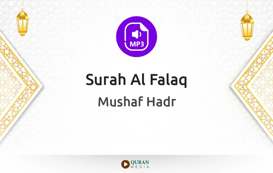 Surah Al-Falaq MP3