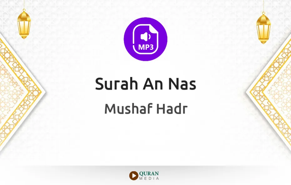 Surah An-Nas MP3