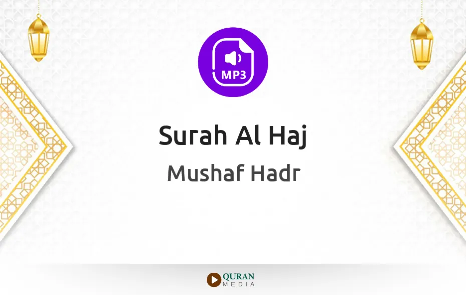 Surah Al-Haj MP3