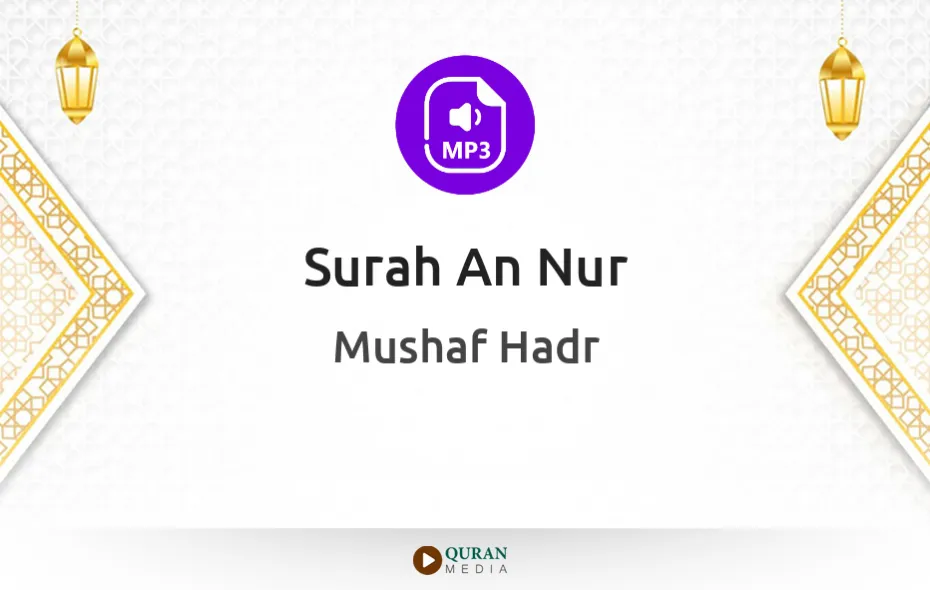 Surah An-Nur MP3