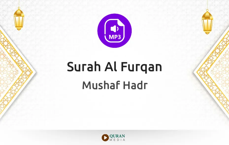 Surah Al-Furqan MP3