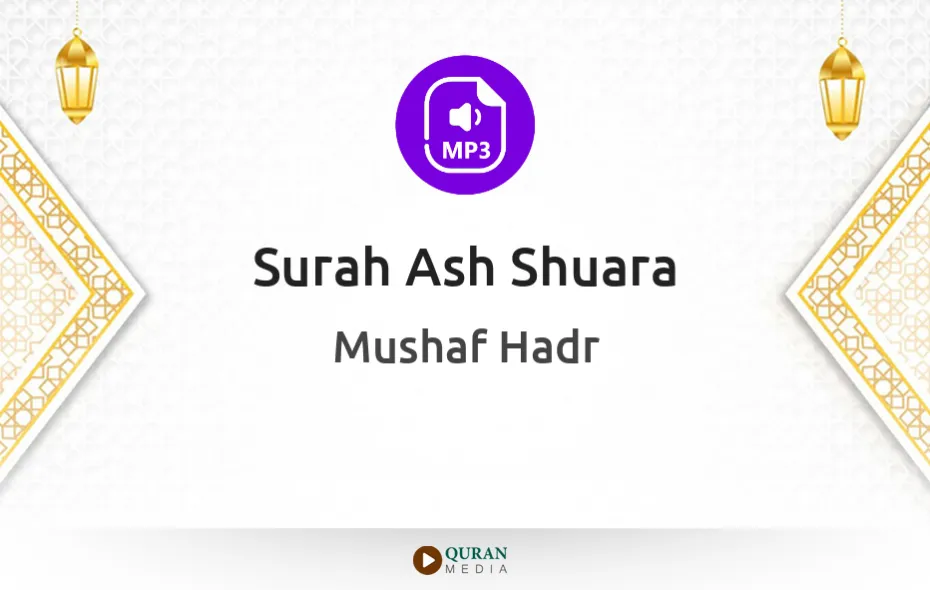 Surah Ash-Shuara MP3