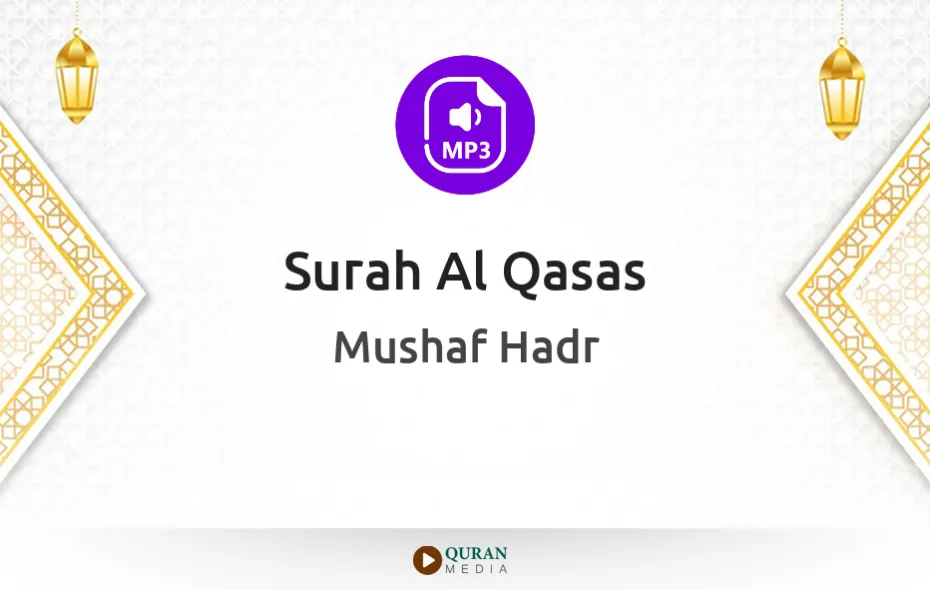 Surah Al-Qasas MP3