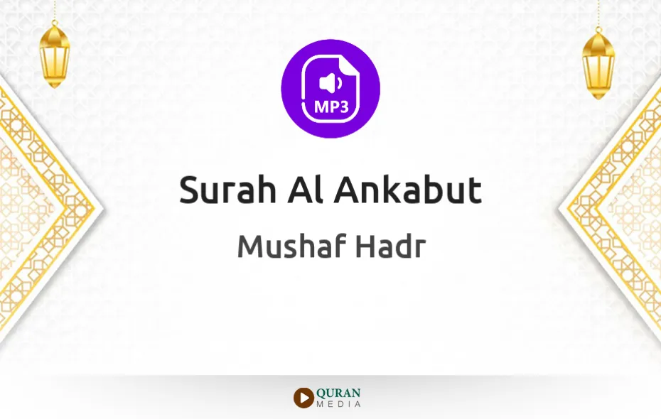 Surah Al-Ankabut MP3