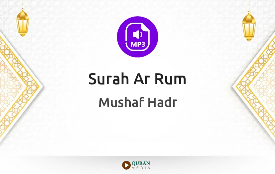 Surah Ar-Rum MP3