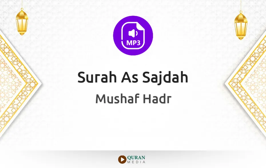 Surah As-Sajdah MP3