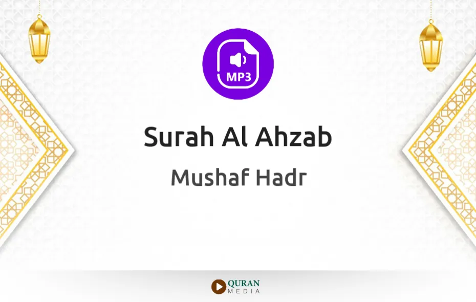 Surah Al-Ahzab MP3