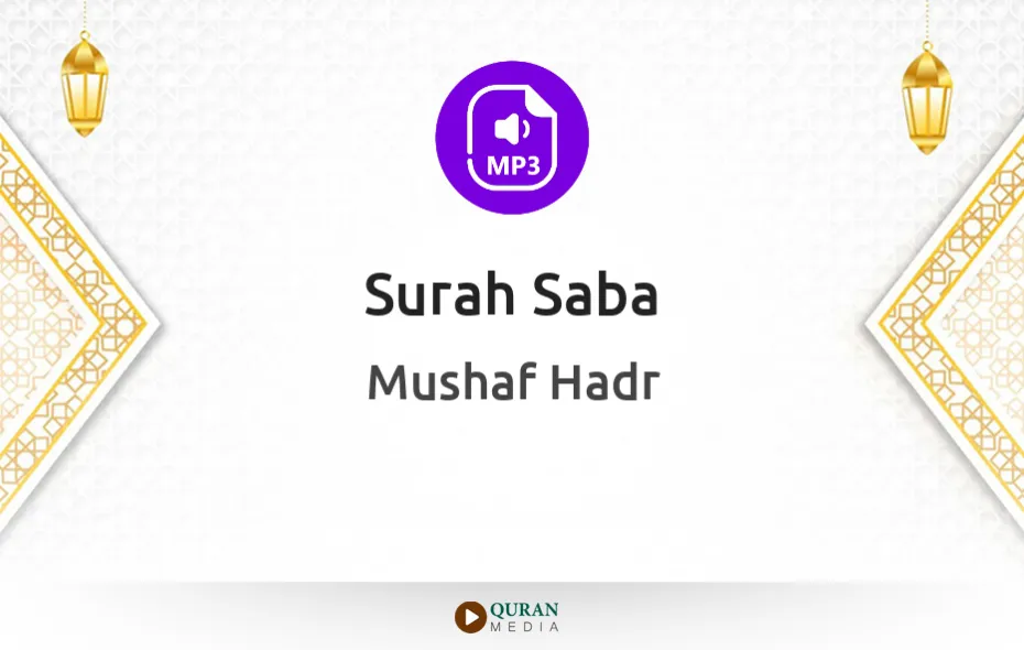 Surah Saba MP3