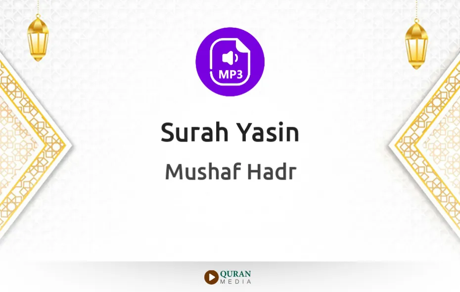 Surah Yasin MP3