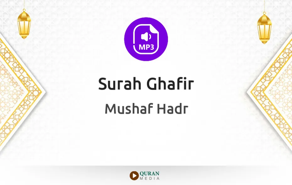 Surah Ghafir MP3