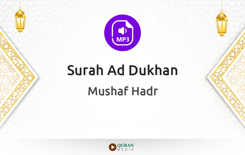 Surah Ad-Dukhan MP3