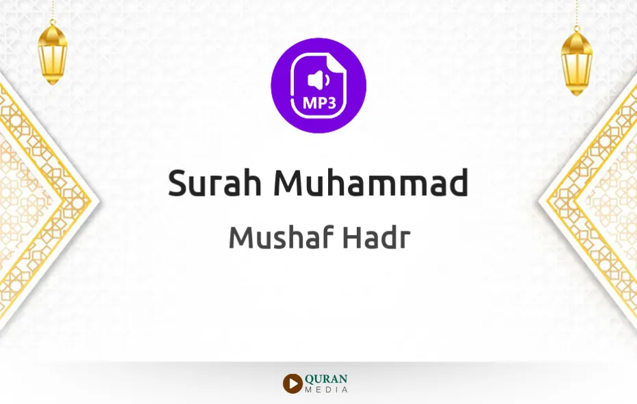 Surah Muhammad MP3