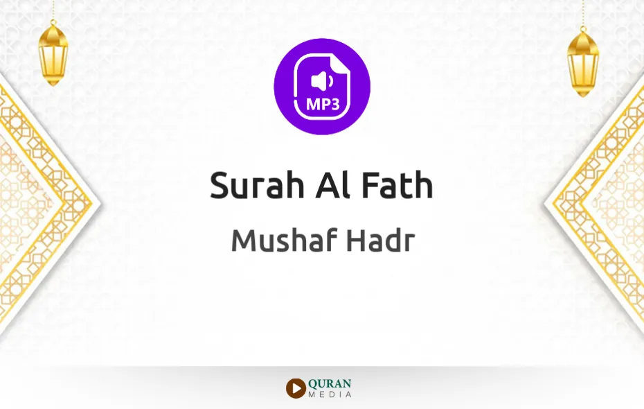 Surah Al-Fath MP3