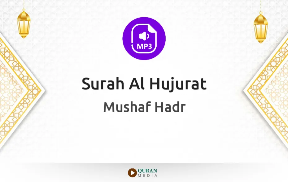 Surah Al-Hujurat MP3