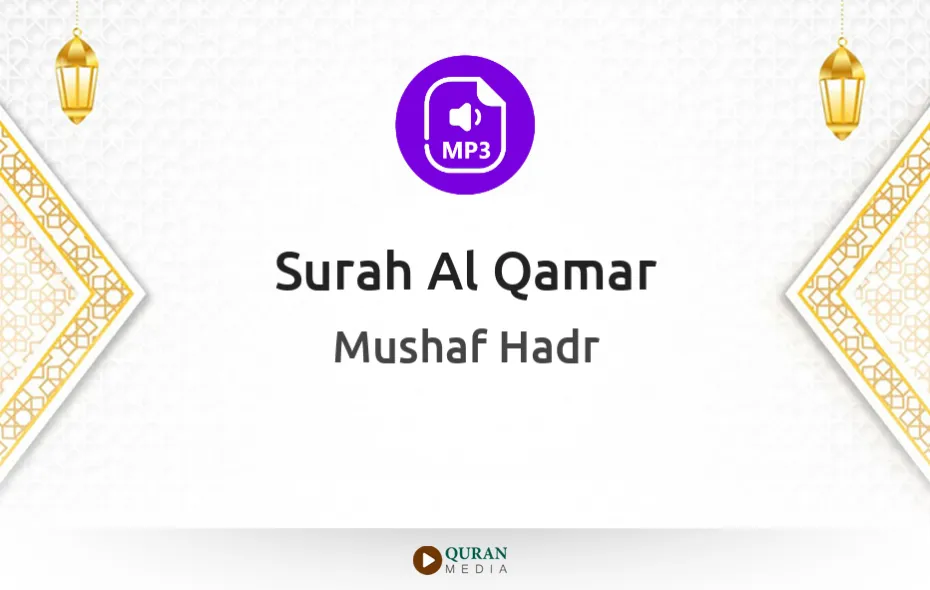 Surah Al-Qamar MP3