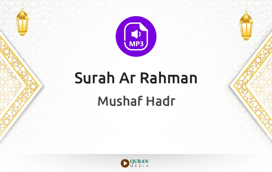 Surah Ar-Rahman MP3